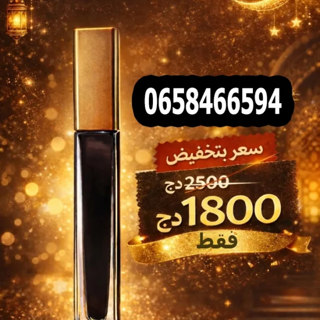 مسك الأسود الأصلي 10ML